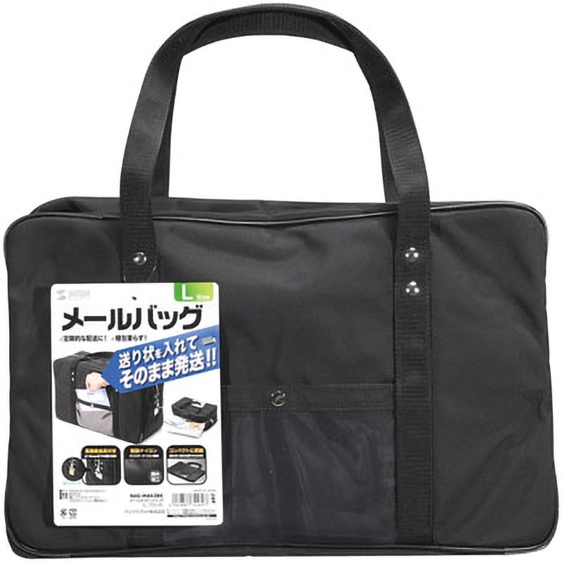 新品！未使用！希少！ブライトリング ボストンバック BAG-MAIL2BK メールボストンバッグ 1個 サンワサプライ 【通販モノタロウ】