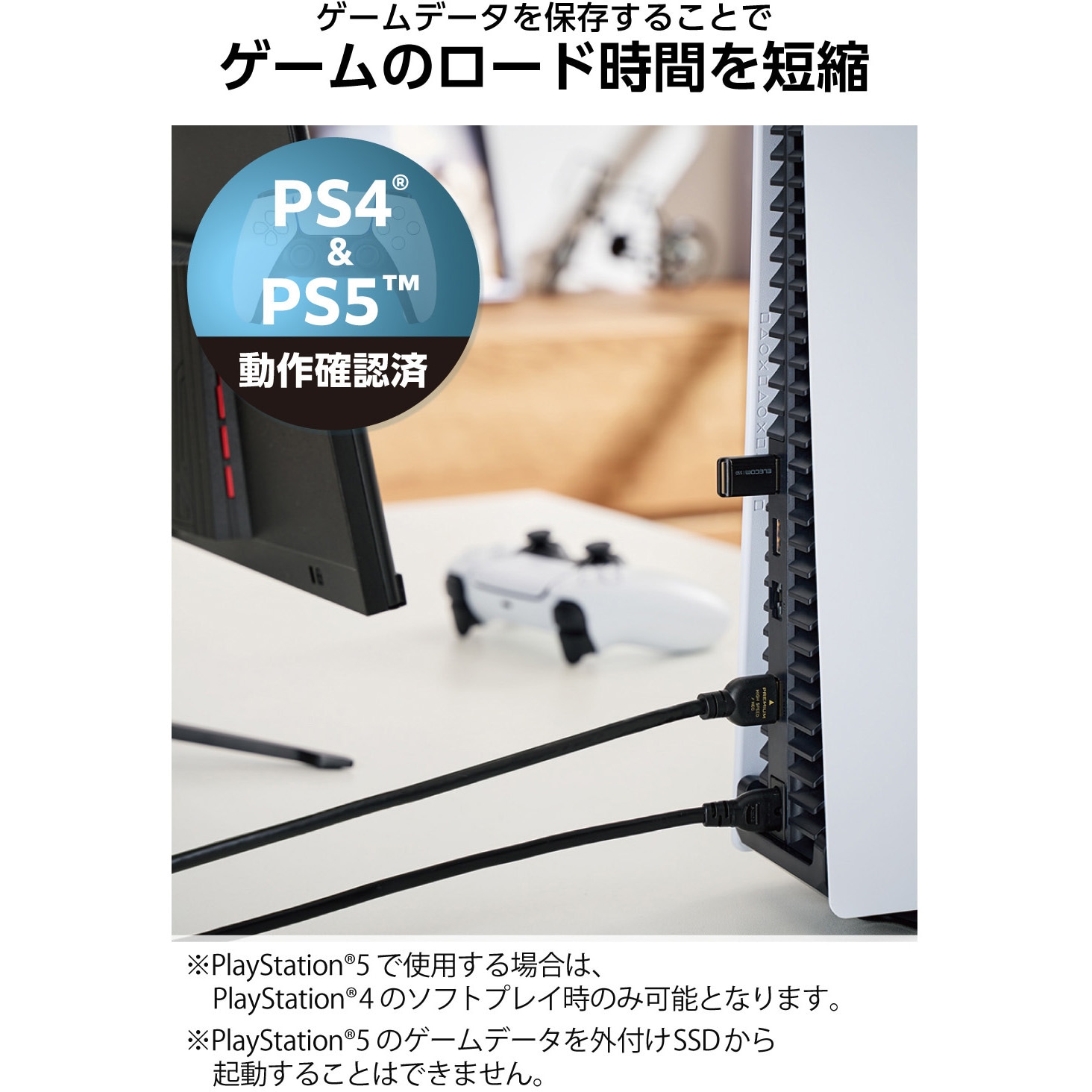ESD-EXS1000GBK SSD 外付け USB3.2 Gen1 読出最大400MB/秒 超小型 USB