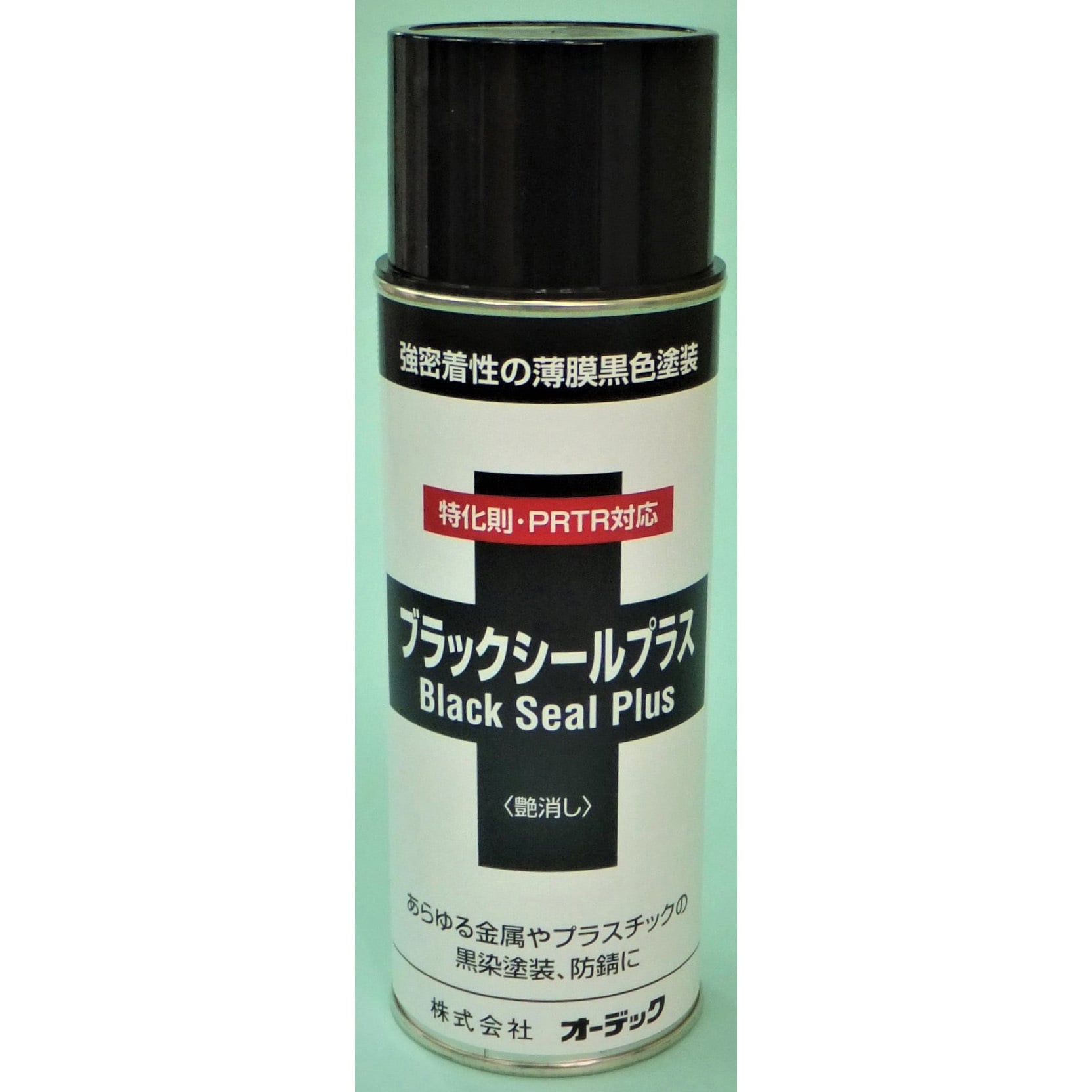 強密着性の薄膜黒色塗料 ブラックシールプラス オーデック 耐熱温度上限90℃ - 【通販モノタロウ】