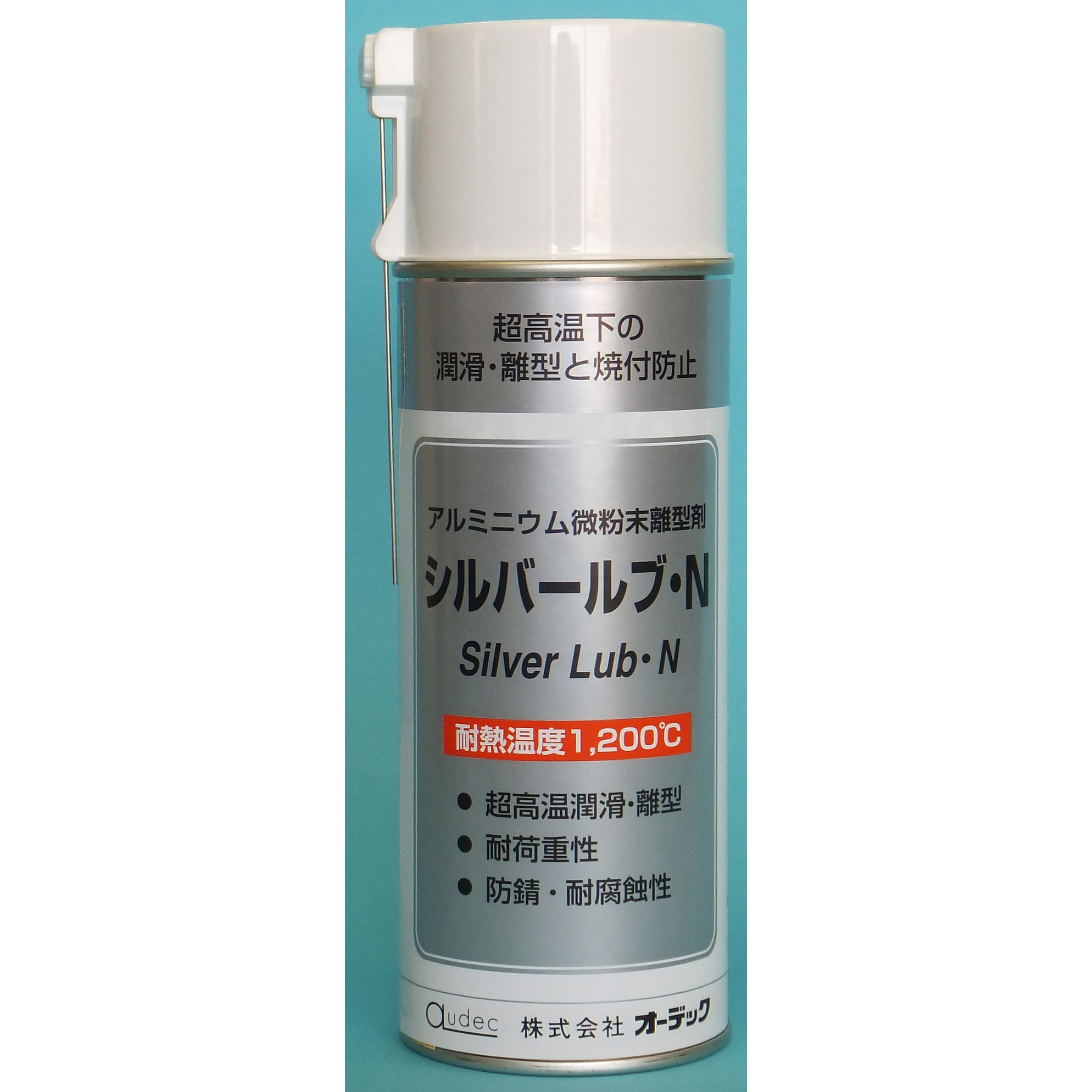 耐熱離型・焼付防止剤 シルバールブ・N(エアゾール) 1箱(420mL×6本) オーデック 【通販モノタロウ】