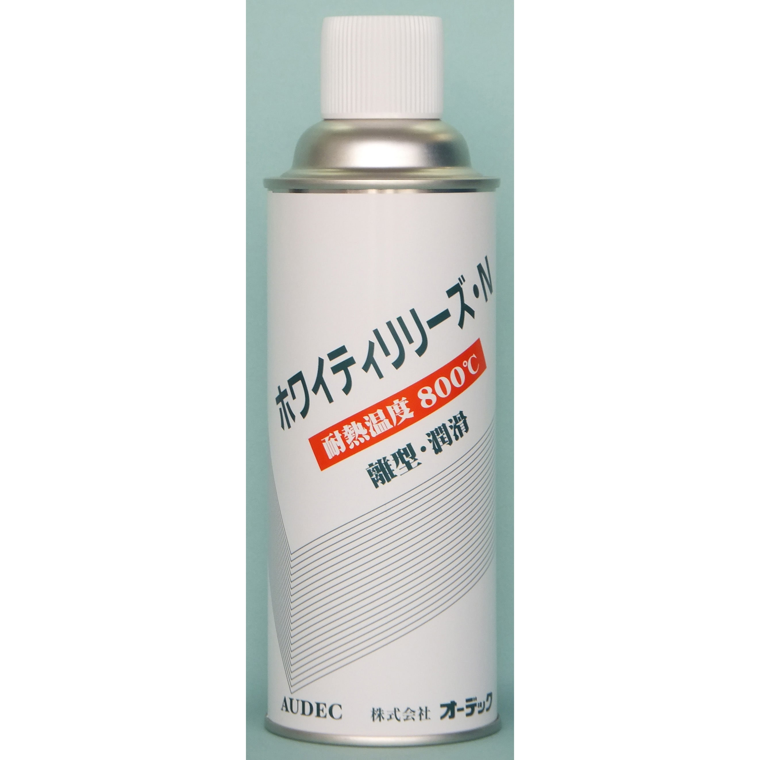 耐熱潤滑離型剤 ホワイティリリーズ・N(エアゾール) 1箱(420mL×6本) オーデック 【通販モノタロウ】