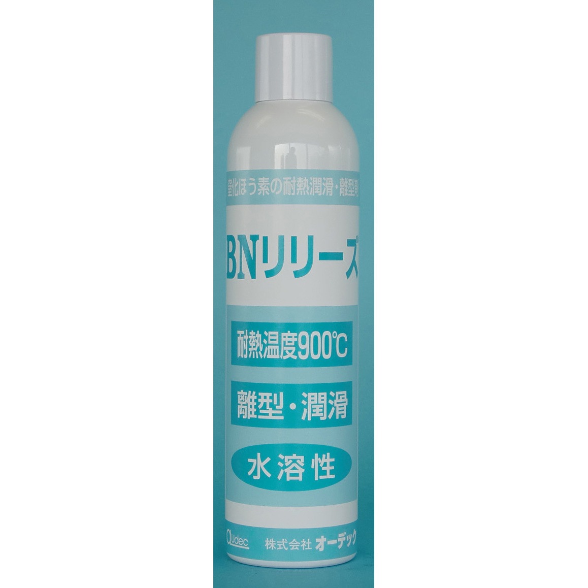 水性タイプの耐熱潤滑離型剤 BNリリーズ(エアゾール) 1箱(420mL×6本) オーデック 【通販モノタロウ】