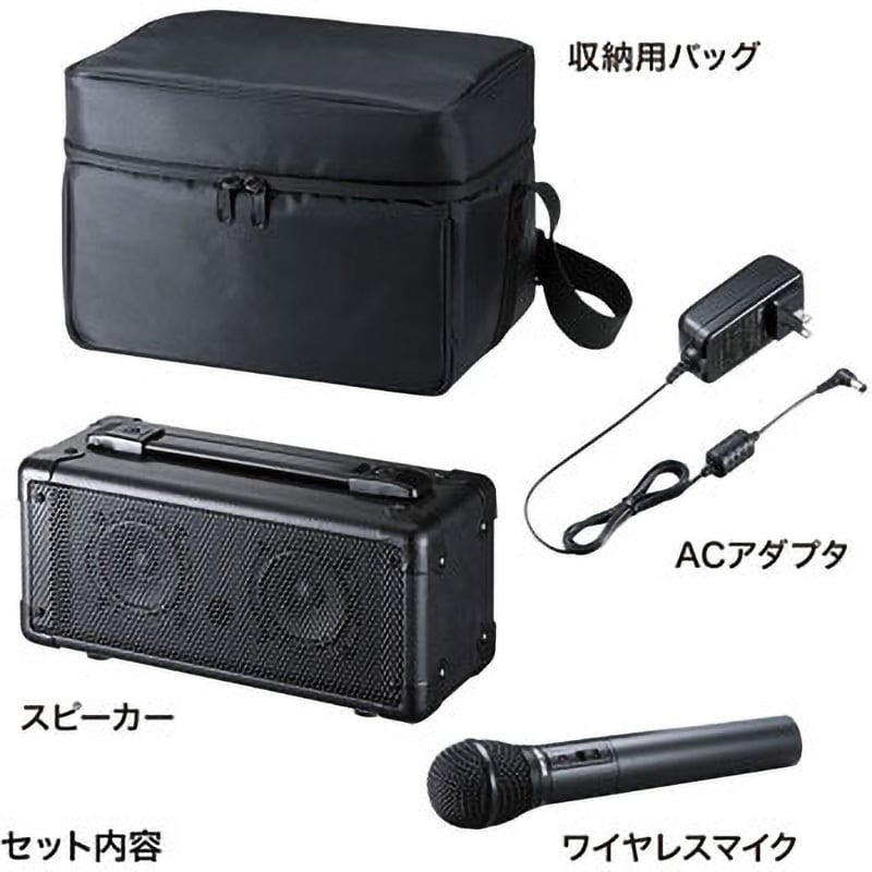 MM-SPAMP4 ワイヤレスマイク付き拡声器スピーカー サンワサプライ 最大出力20W - 【通販モノタロウ】