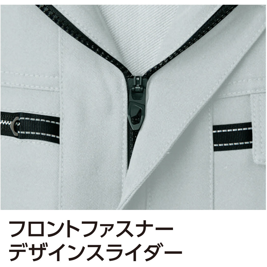 830 ブルゾン 830 Asahicho(旭蝶繊維) チャコール色 SS 【通販モノタロウ】