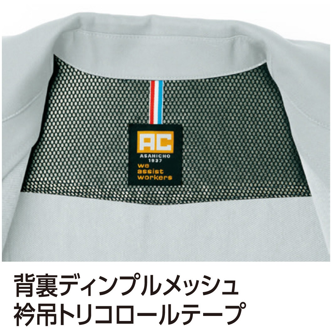 830 ブルゾン 830 Asahicho(旭蝶繊維) チャコール色 SS 【通販モノタロウ】