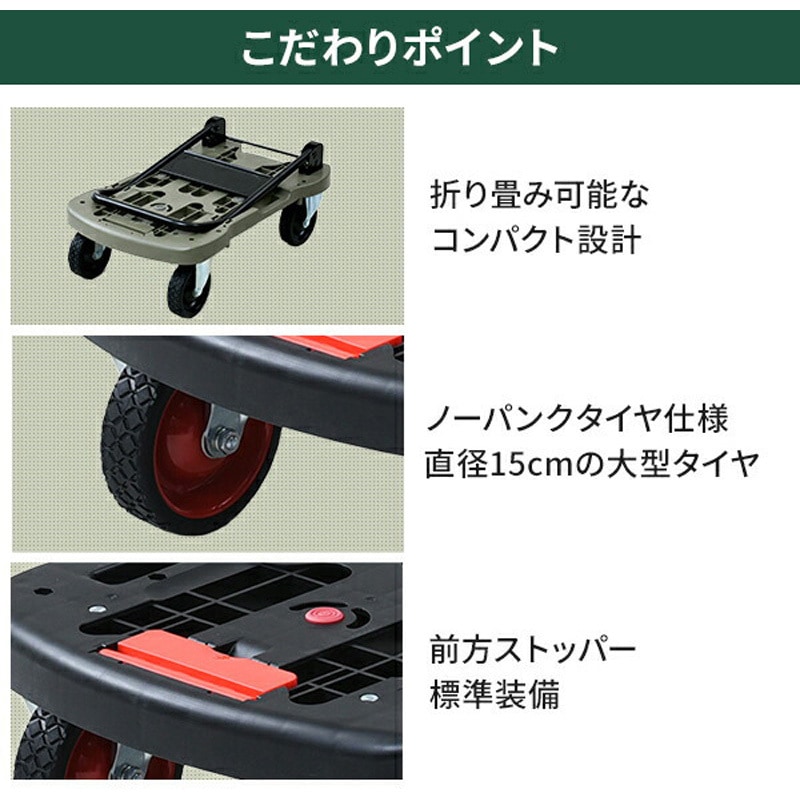 NTC-7548 オフロード台車 タフカート YAMAZEN(山善) 折りたたみ