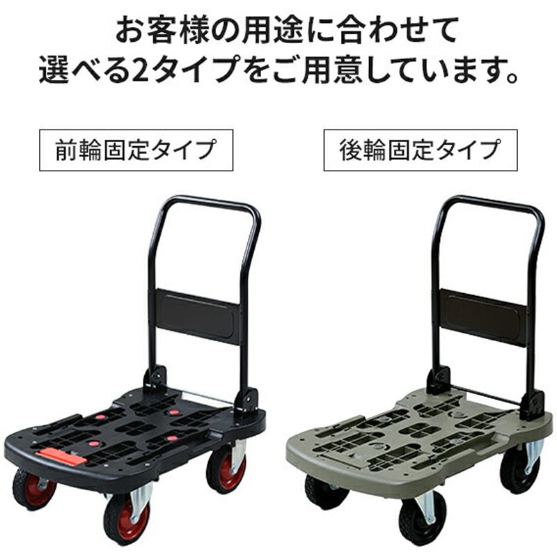 tandora800otandora NTC-7548 オフロード台車 タフカート YAMAZEN(山善) 折りたたみ