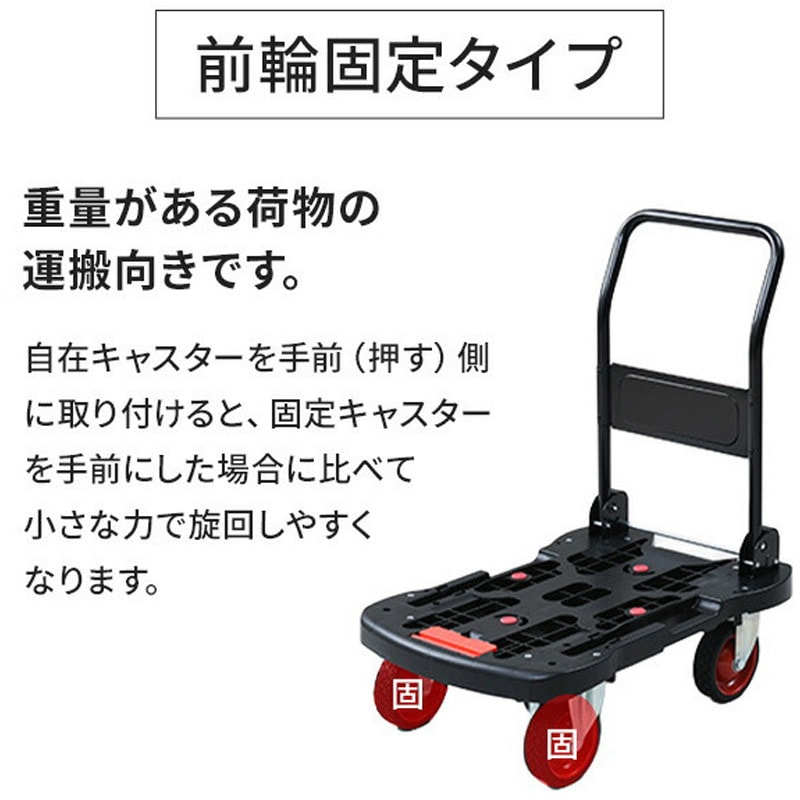 NTC-7548 オフロード台車 タフカート YAMAZEN(山善) 折りたたみ