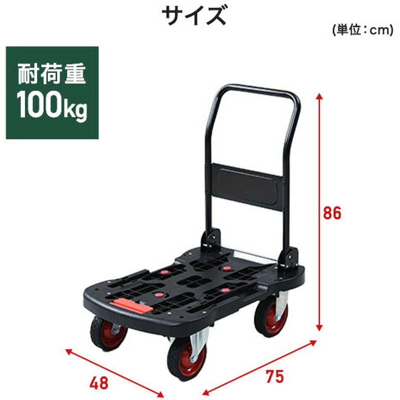 髙*太様  アルミ×カーボン CAINZ-DASH】ハラックス タフボーイ TB-R400【別送品】 | 搬送機器