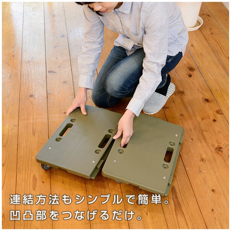 NTM-E50MK 連結平台車 ホームキャリー YAMAZEN(山善) 自在 NTM-E50MK 連結平台車 ホームキャリー YAMAZEN(山善) 自在