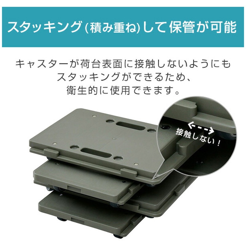 NTM-E50MK×4 連結平台車 ホームキャリー 4台組 YAMAZEN(山善