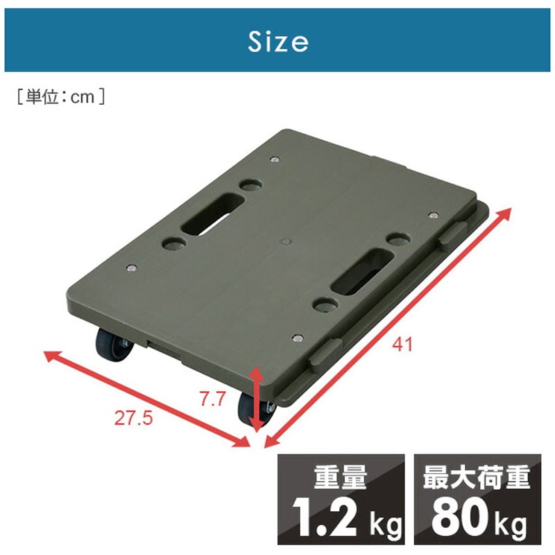 NTM-E50MK 連結平台車 ホームキャリー YAMAZEN(山善) 自在 NTM-E50MK 連結平台車 ホームキャリー YAMAZEN(山善) 自在