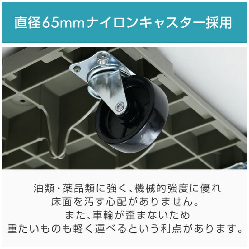 NTRM-N65NB スマート連結平台車 YAMAZEN(山善) 自在 樹脂製 NTRM-N65NB スマート連結平台車 YAMAZEN(山善) 自在 樹脂製