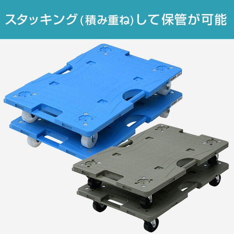 NTRL-N65OD スマート連結平台車 YAMAZEN(山善) 自在 樹脂製 ナイロン