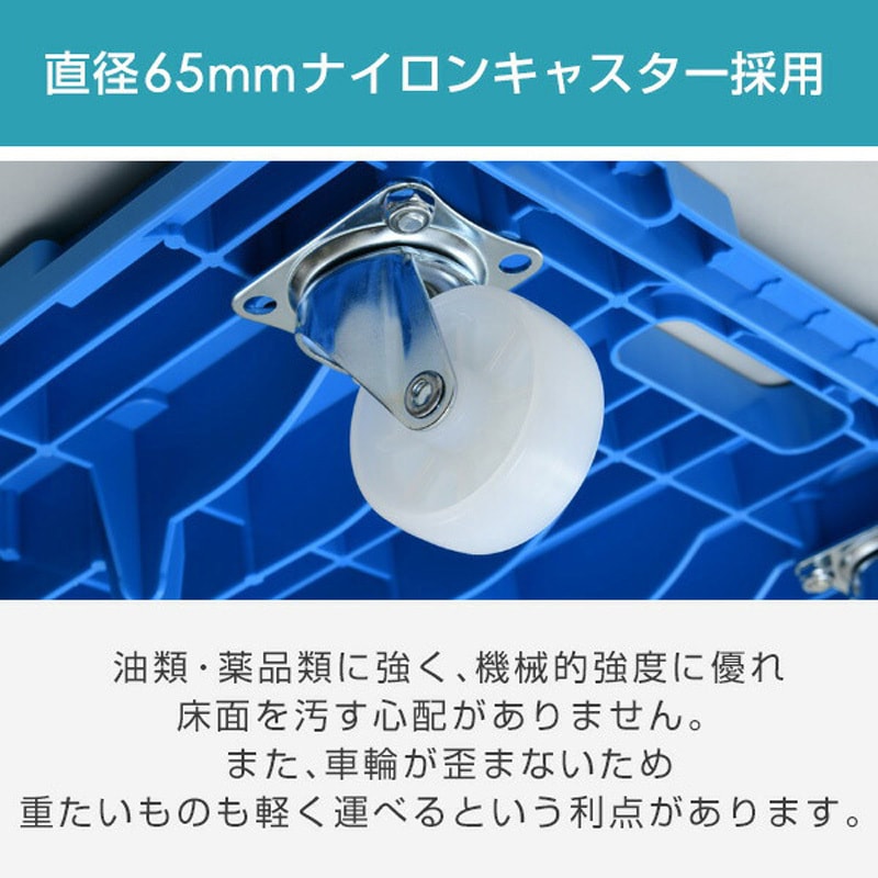 NTRL-N65OD スマート連結平台車 YAMAZEN(山善) 自在 樹脂製 ナイロン