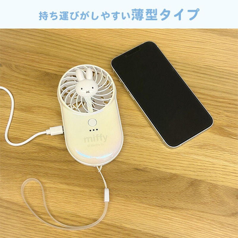 ミッフィー ネックファン ハンディファン 充電式 Amazon | ミッフィー ポケッタブル ハンディファン 手持ち