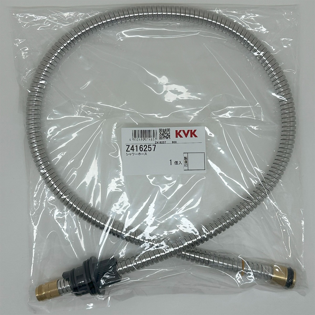 Z416257 シャワーホース 1個 KVK 【通販モノタロウ】 Z416257 シャワーホース 1個 KVK 【通販モノタロウ】