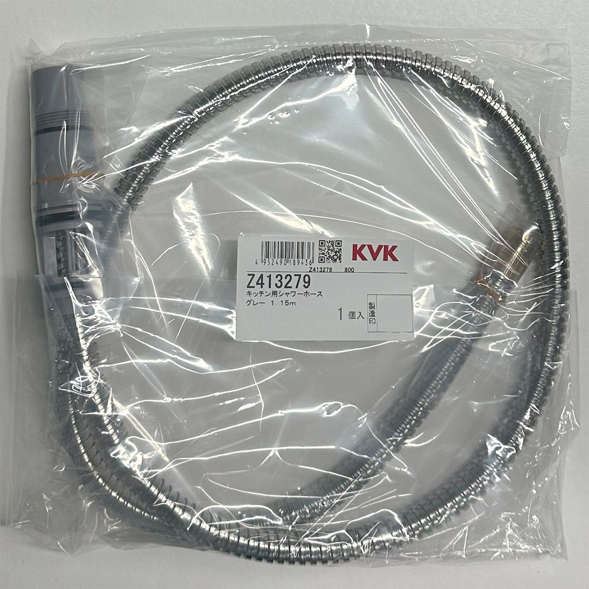 Z413279 キッチン用シャワーホース KVK グレー色 【通販モノタロウ】