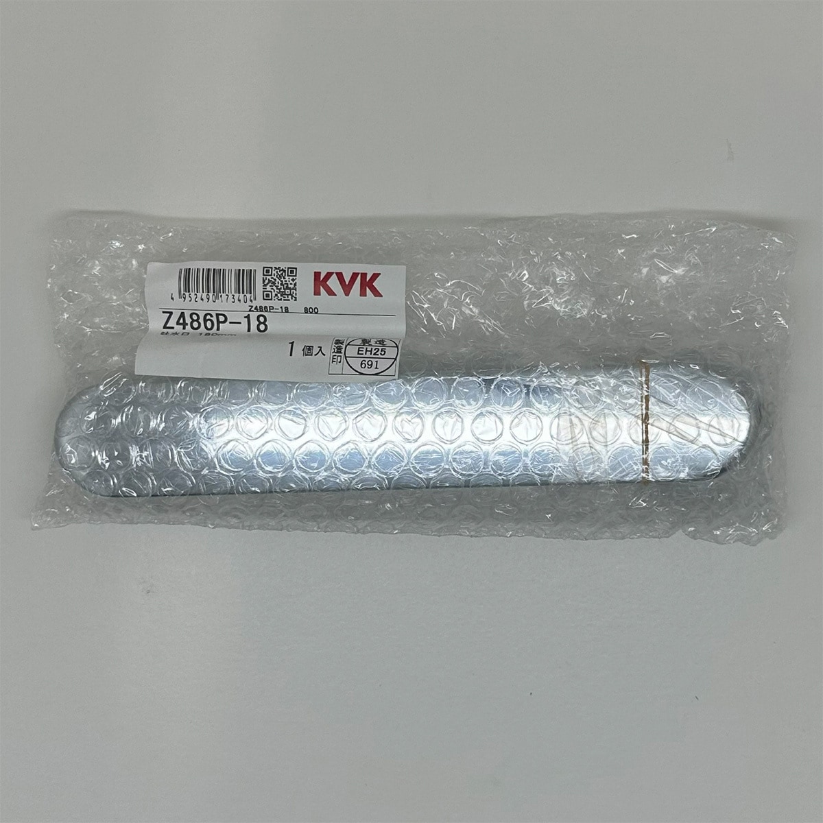 Z486P-18 吐水口 1個 KVK 【通販モノタロウ】