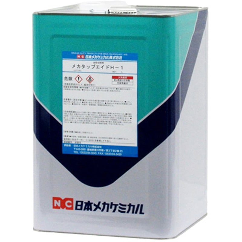 E-z023-18L メカタップエイドH-1 日本メカケミカル 容量18L
