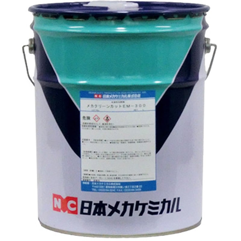 E-a023-20L メカクリーンカットEM-300 日本メカケミカル 容量20L