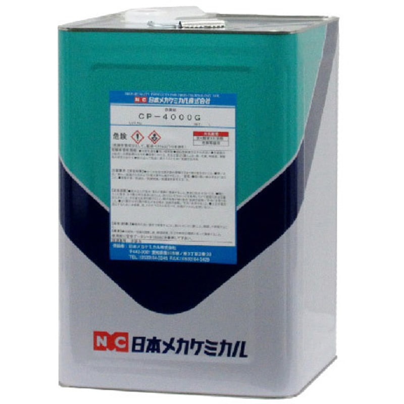 B-z045-18L CP-4000G 1個(18L) 日本メカケミカル 【通販モノタロウ】