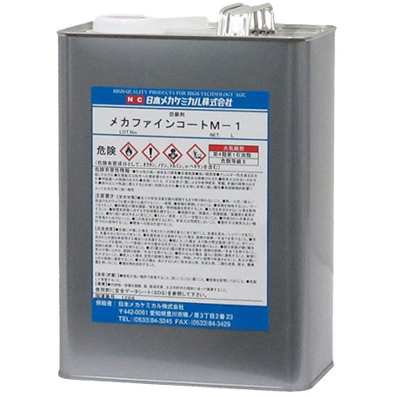 B-z030-4L メカファインコートM-1 日本メカケミカル 1個(4L) B-z030-4L