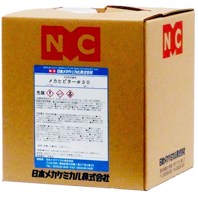 B-a006-10L メカヒビター#30 1個(10L) 日本メカケミカル 【通販モノタロウ】