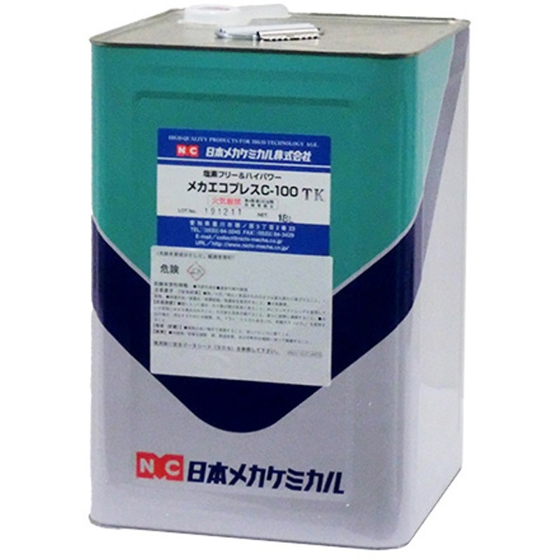 D-z066-18L メカエコプレスC-100TK 日本メカケミカル 1個(18L) D-z066-18L