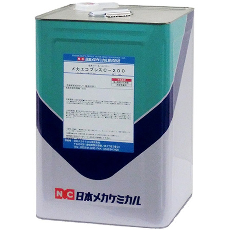 D-z059-18L メカエコプレスC-200 日本メカケミカル 1個(18L) D-z059-18L