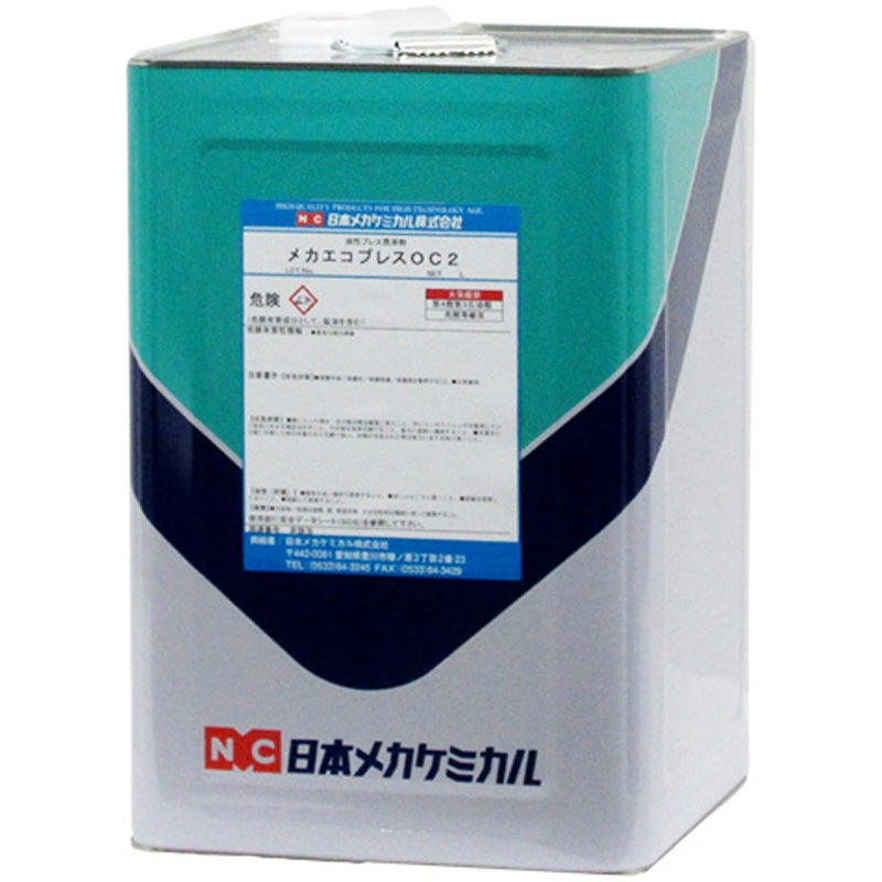 D-z072-18L メカエコプレスOC2 日本メカケミカル 1個(18L) D-z072-18L