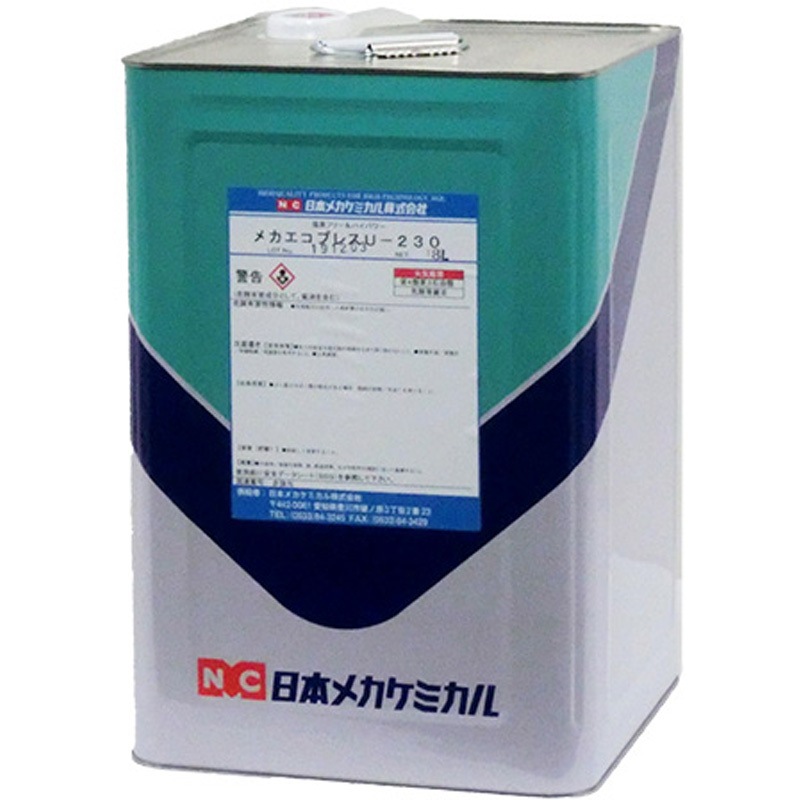 D-z064-18L メカエコプレスU-230 日本メカケミカル 1個(18L) D-z064-18L