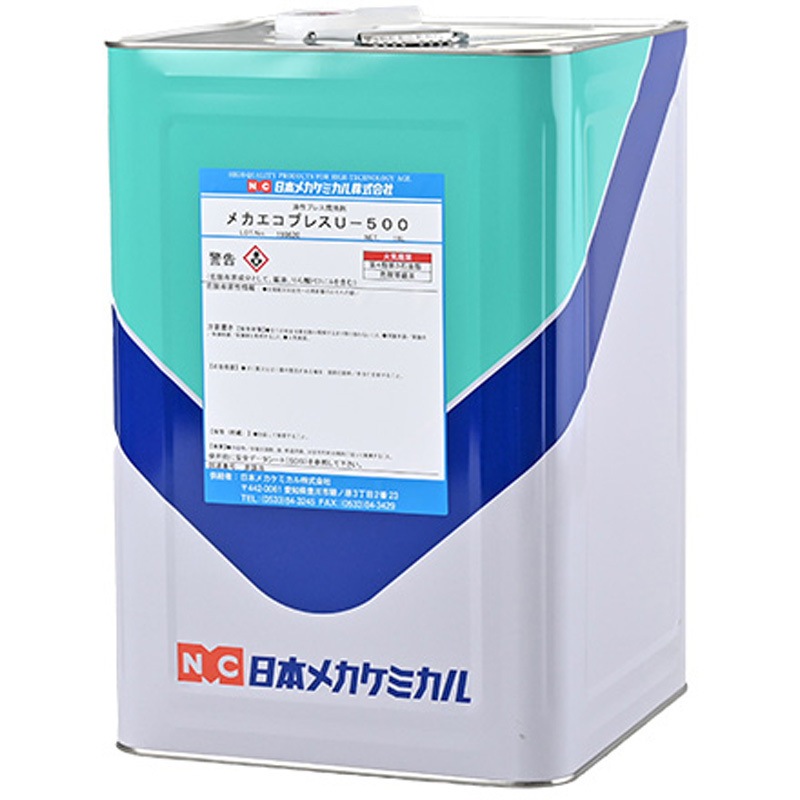D-z071-18L メカエコプレスU-500 日本メカケミカル 1個(18L) D-z071-18L