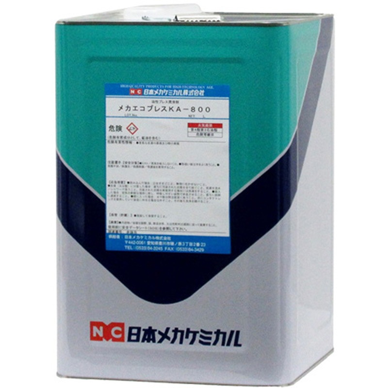 D-z085-18L メカエコプレスKA-800 日本メカケミカル 1個(18L) D-z085-18L