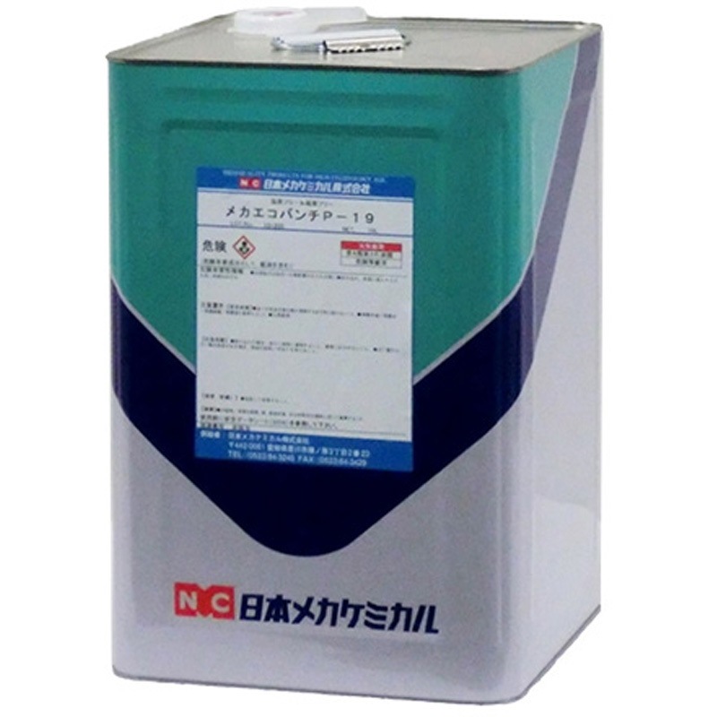 D-z063-18L メカエコパンチP-19 日本メカケミカル 1個(18L) D-z063-18L 16,265円