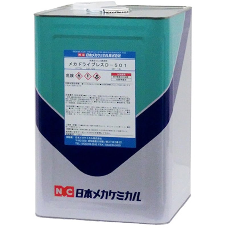 D-d019-18L メカドライプレスD-501 日本メカケミカル 1個(18L) D-d019-18L 15,980円