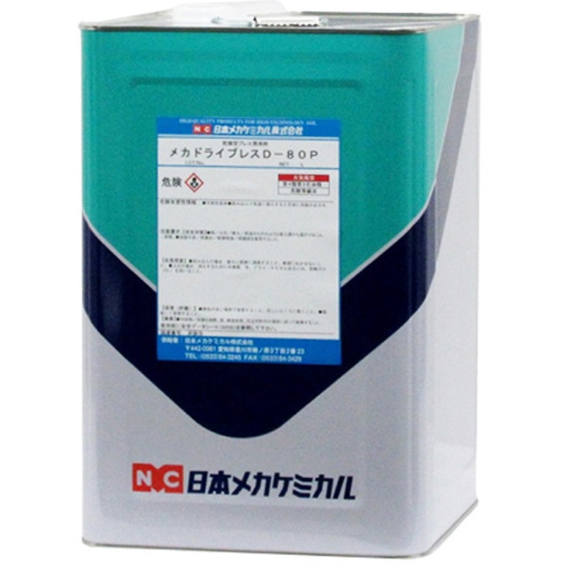 D-d015-18L メカドライプレスD-80P 日本メカケミカル 1個(18L) D-d015-18L