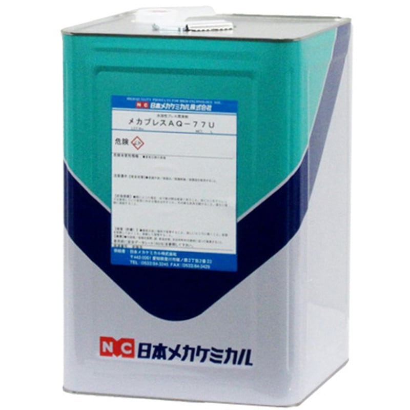 D-a010-18L メカプレスAQ-77U 日本メカケミカル 1個(18L) D-a010-18L 28,980円