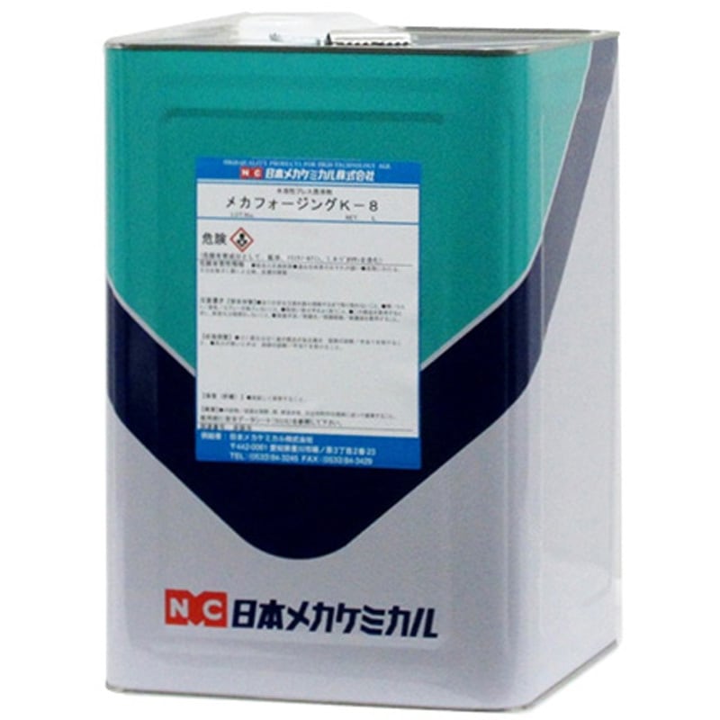D-a021-18L メカフォージングK-8 日本メカケミカル 1個(18L) D-a021-18L