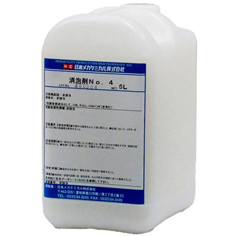 Z-0034-5L 消泡剤No.4 1個(5L) 日本メカケミカル 【通販モノタロウ】