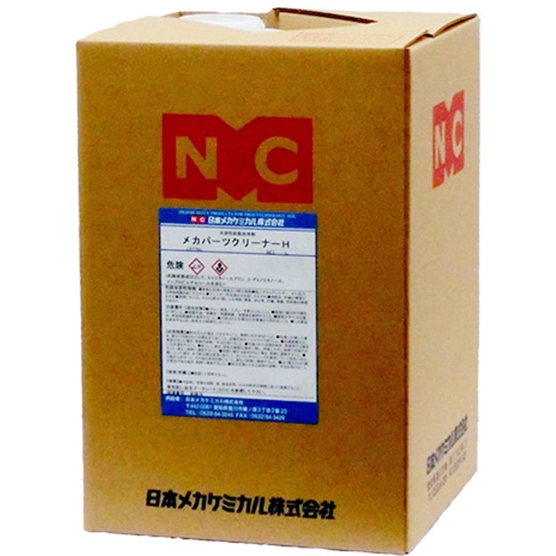 C-a017-20L メカパーツクリーナーH 1個(20L) 日本メカケミカル 【通販モノタロウ】