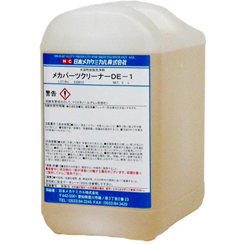 C-a056-5L メカパーツクリーナーDE-1 1個(5L) 日本メカケミカル 【通販モノタロウ】