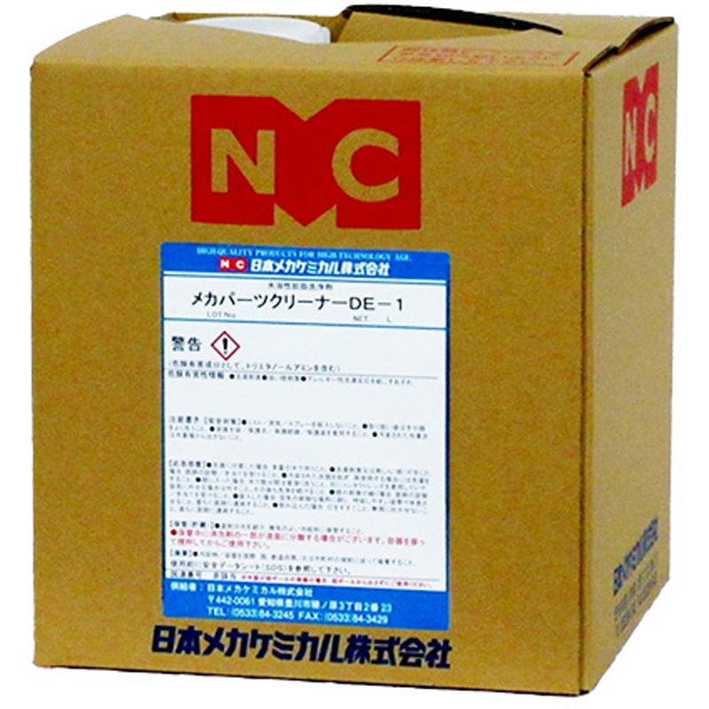 C-a056-10L メカパーツクリーナーDE-1 1個(10L) 日本メカケミカル 【通販モノタロウ】