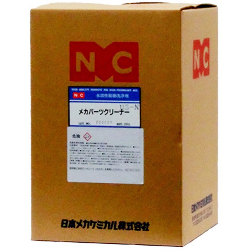 C-a045-20L メカパーツクリーナーUS-N 1個(20L) 日本メカケミカル 【通販モノタロウ】