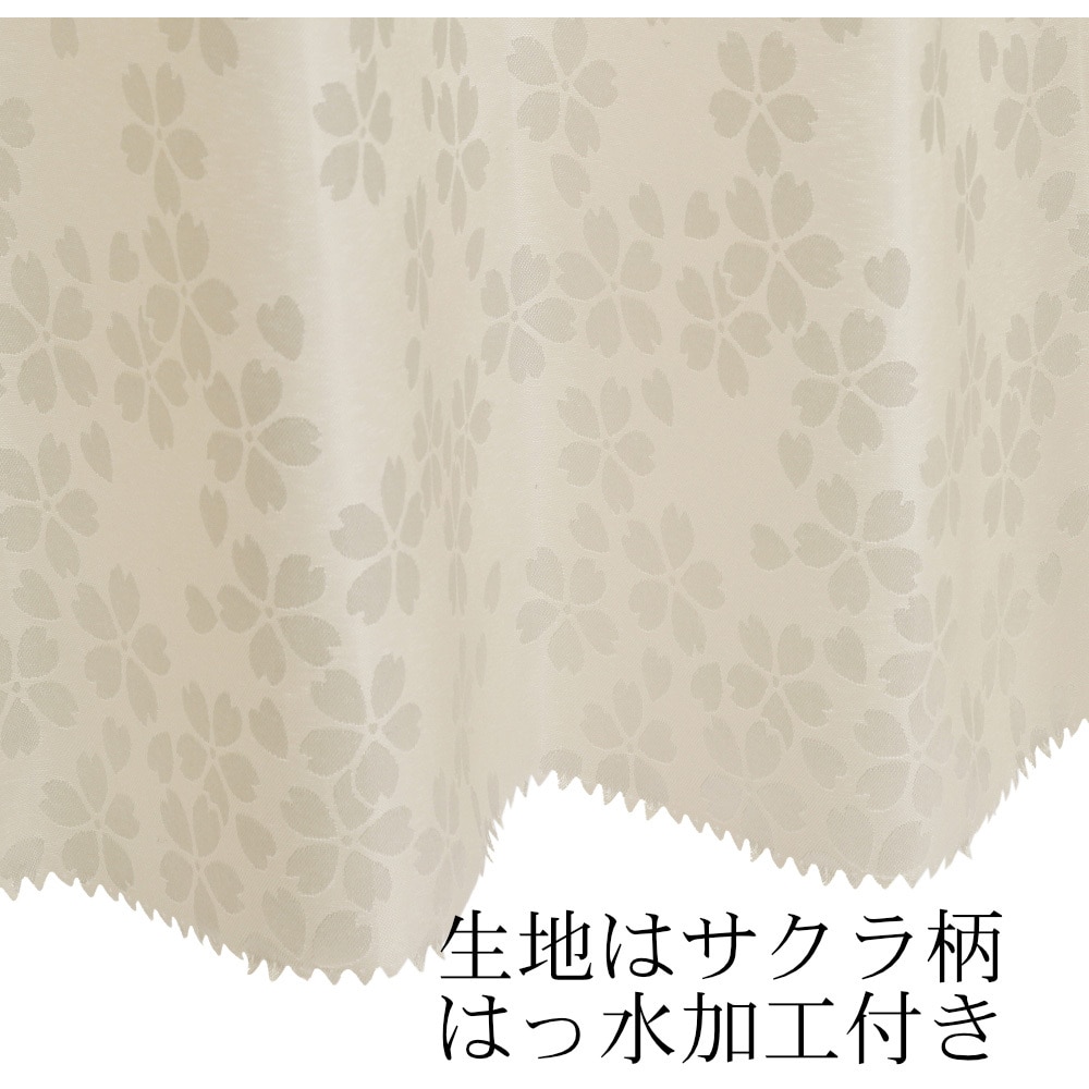ca1020iv-sakura-90-100 はっ水サクラ柄アイボリー 防炎 はっ水 サクラ