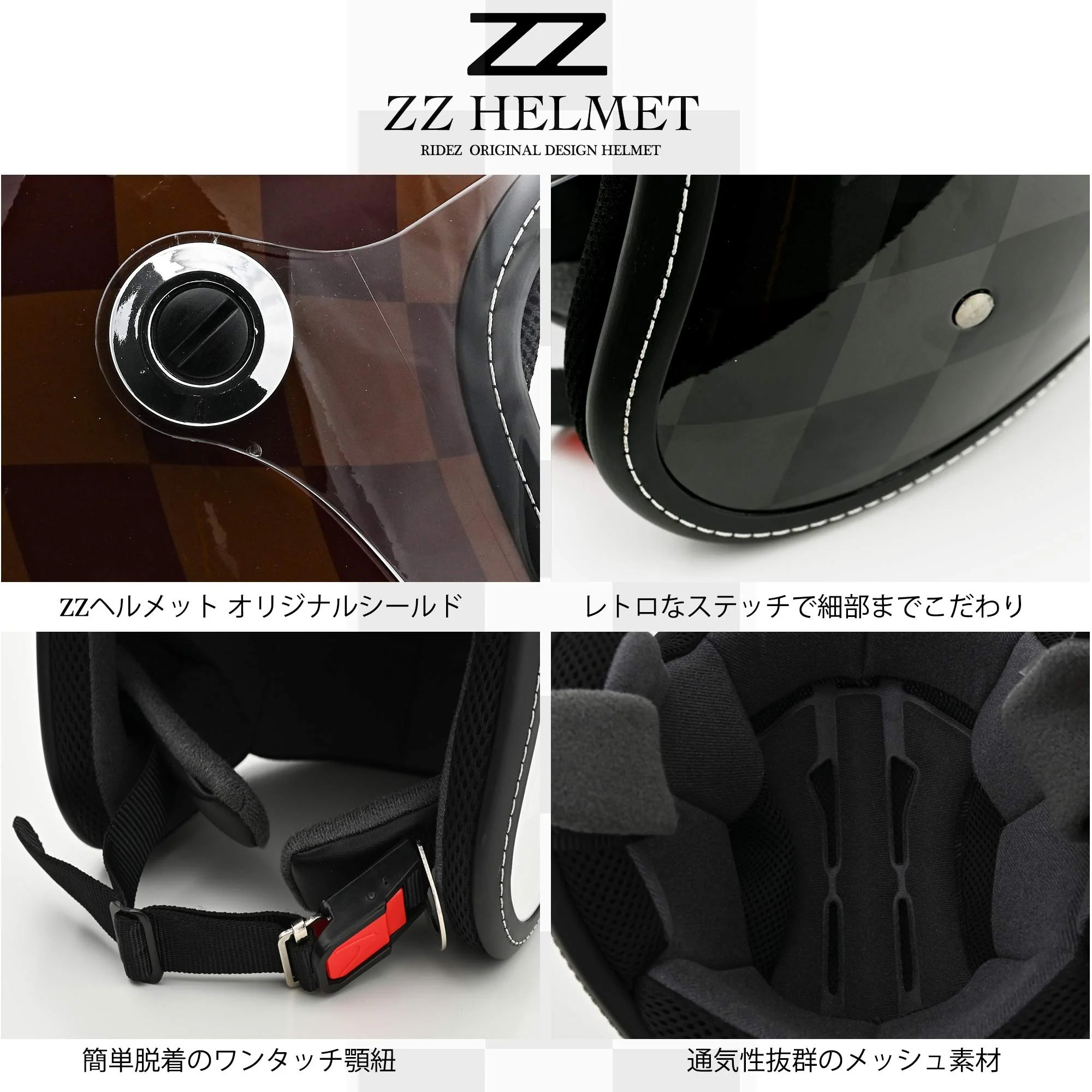 ZZ-BLACK-L-XL RIDEZ ZZ HELMET バイク用ジェットヘルメット RIDEZ