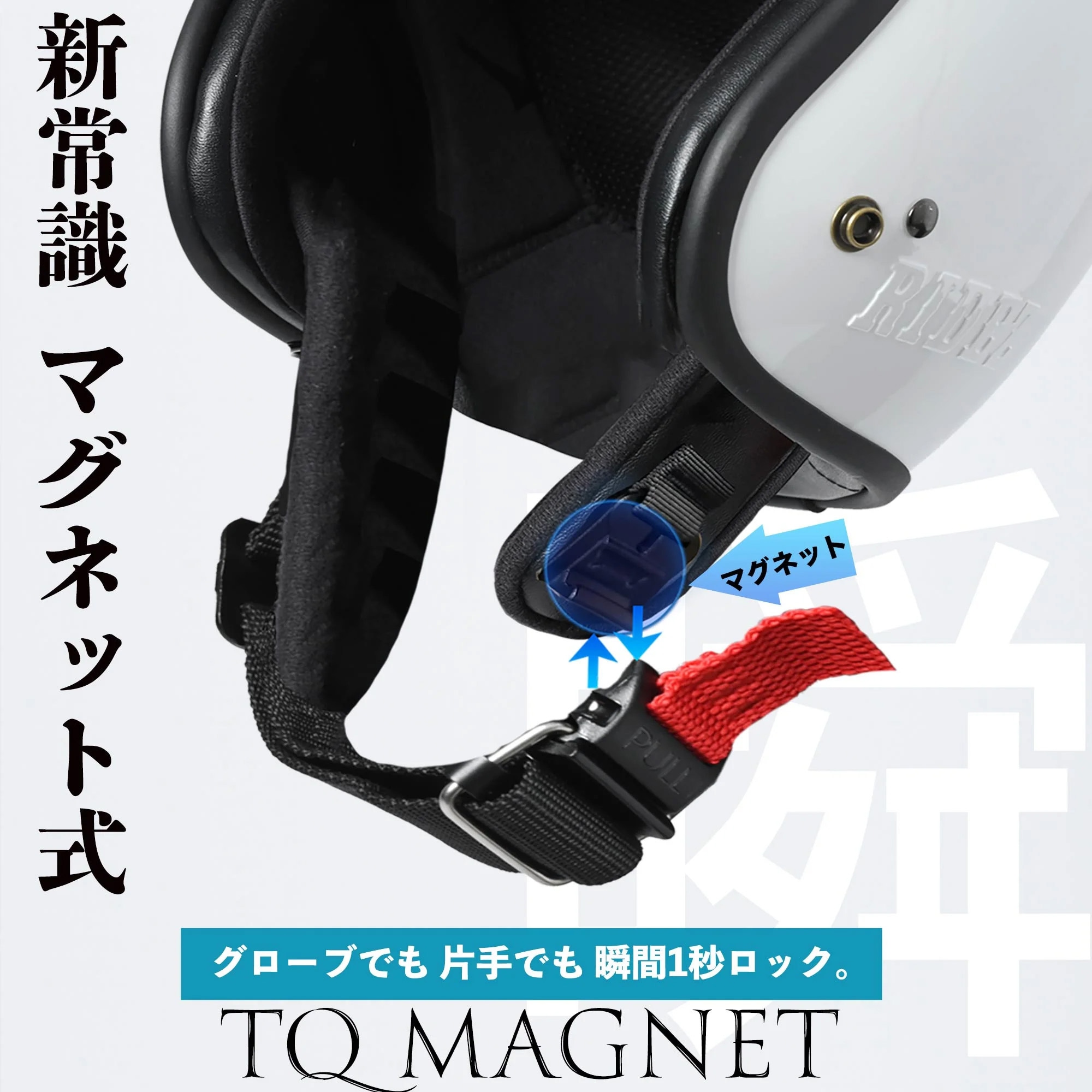 TQ-OW-M RIDEZ TQヘルメット 3サイズ バイク用ジェットヘルメット 1個