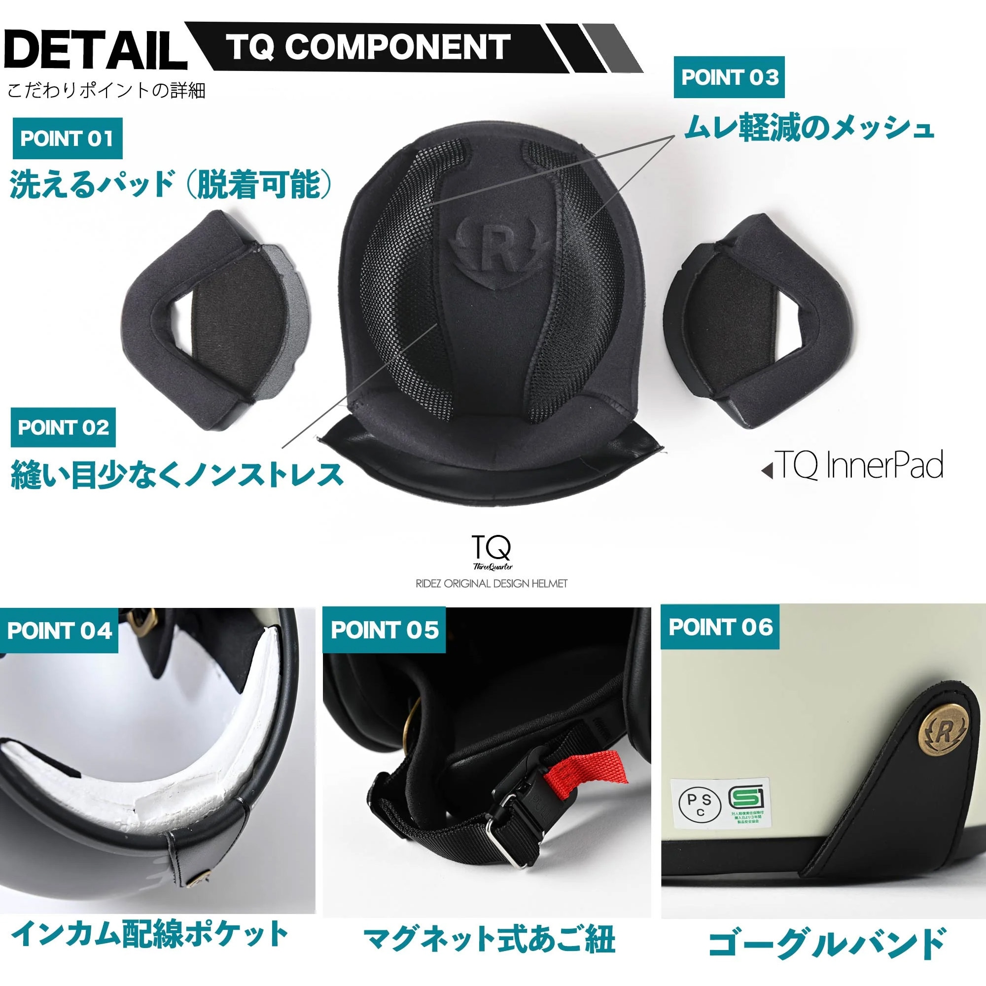 TQ-OW-M RIDEZ TQヘルメット 3サイズ バイク用ジェットヘルメット 1個