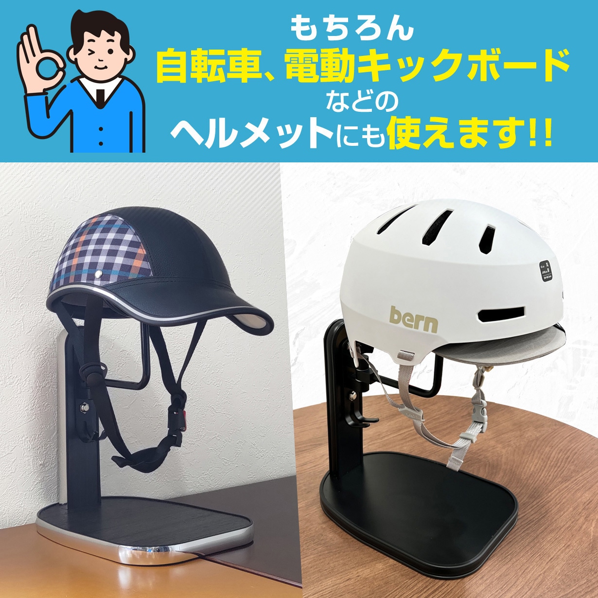 D-2362 ヘルメットスタンドFAN&LED 1個 DELTA(デルタ) 【通販モノタロウ】