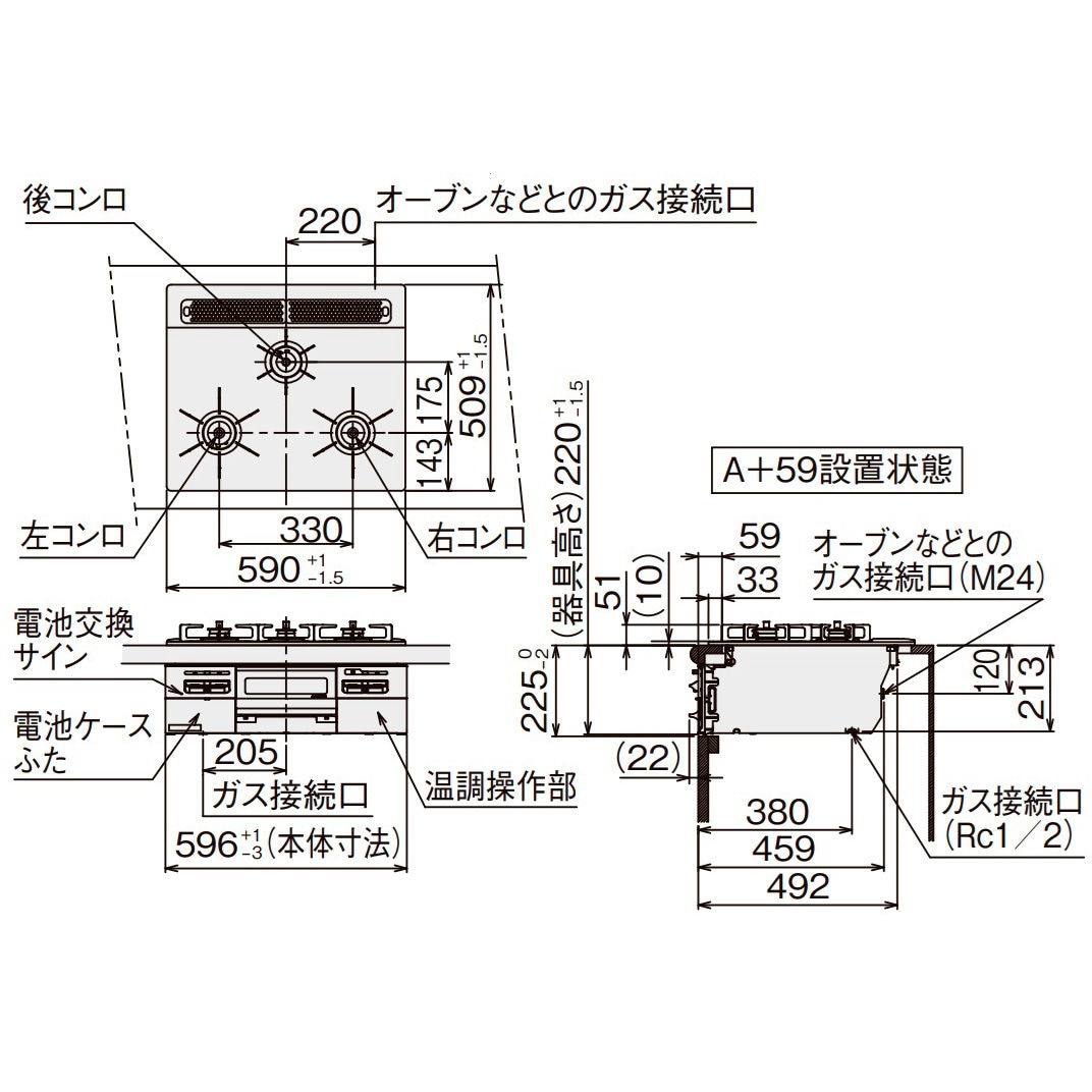 ZGGVK6A24QSS-ELP ビルトインガスコンロ (ガラストップ) 1セット